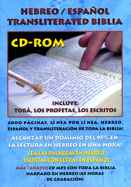 Hebreo / Espanol Transliterated Biblia CD ROM