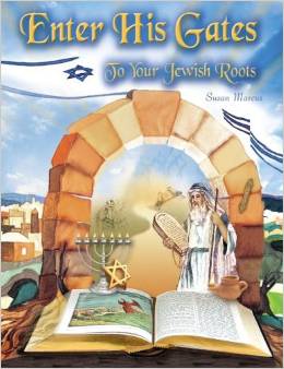 Enter His Gates to Your Jewish Roots by Susan Marcus