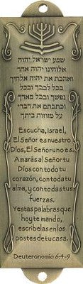 Shema with menorah / Spanish-Hebrew Mezuzah