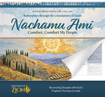Nachamu Ami  2025-2026  / 5785-5786 Wall Calendar by FFOZ