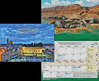 Dwell In The Land  2024-2025  / 5784-5785 Wall Calendar