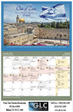 "Out of Zion"  2025-2026  / 5785-5786 Wall Calendar