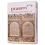 Purim - Art Scroll Mesorah Series*