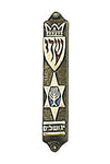  Holy Land Gifts' Blessing for the Home Mezuzah 