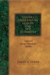 " Thayers Greek English Lexicon" New Testament