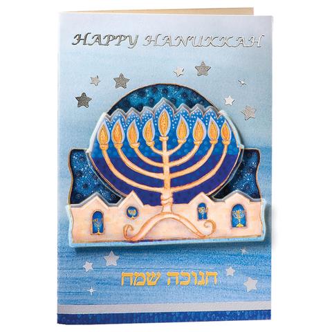 3D Hanukkah Greeting Card