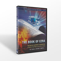 "The Book Of Ezra" by Rabbi Jeremy Gimpel DVD