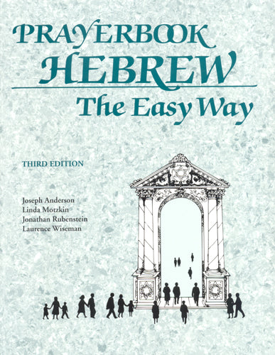 Prayerbook Hebrew The Easy Way by E.K.S. Publishing
