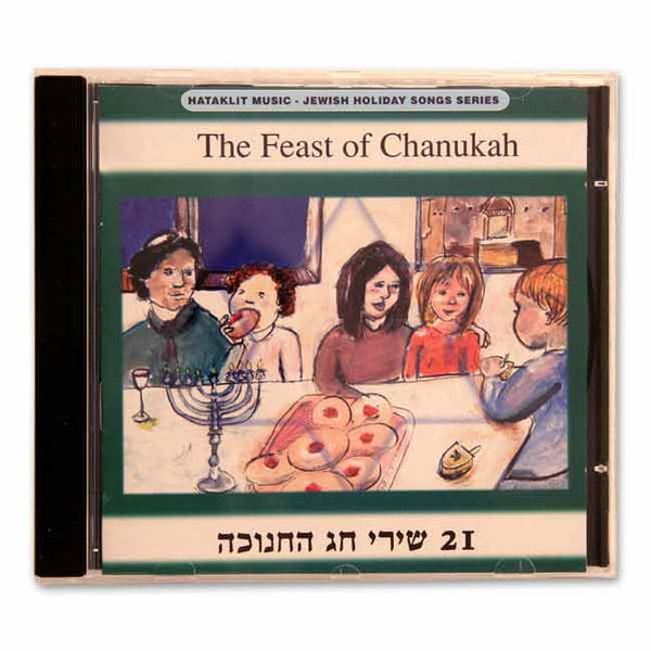 Feast of Chanukah CD