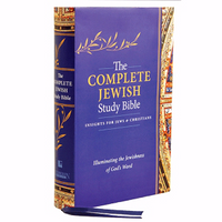 Complete Jewish Study Bible-Hardcover
