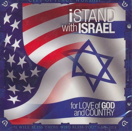 I Stand With Israel CD