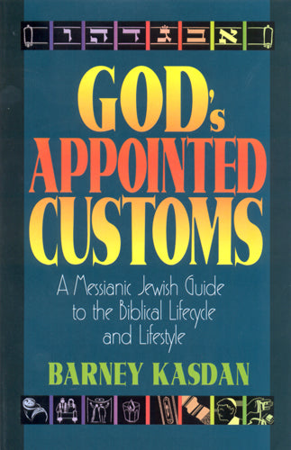 God's Appointed Customs by Barney Kasdan