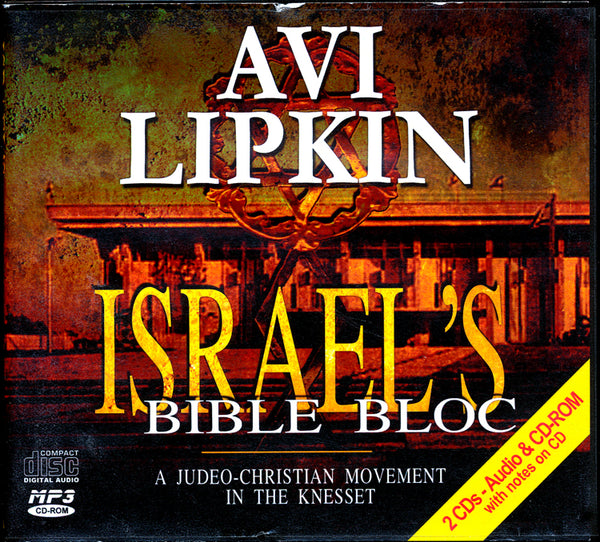 Israel's Bible Bloc CD by Avi Lipkin