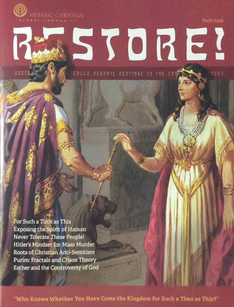 Restore!  Purim (#62)*