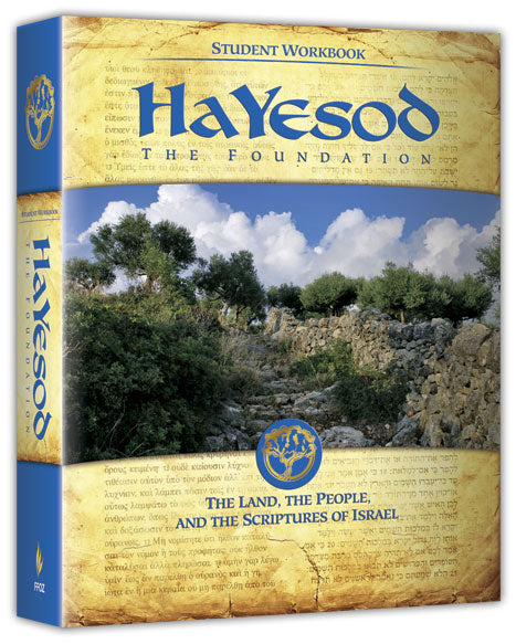 HaYesod: The Foundation, Student Workbook