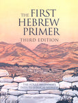 The First Hebrew Primer by EKS Publishing