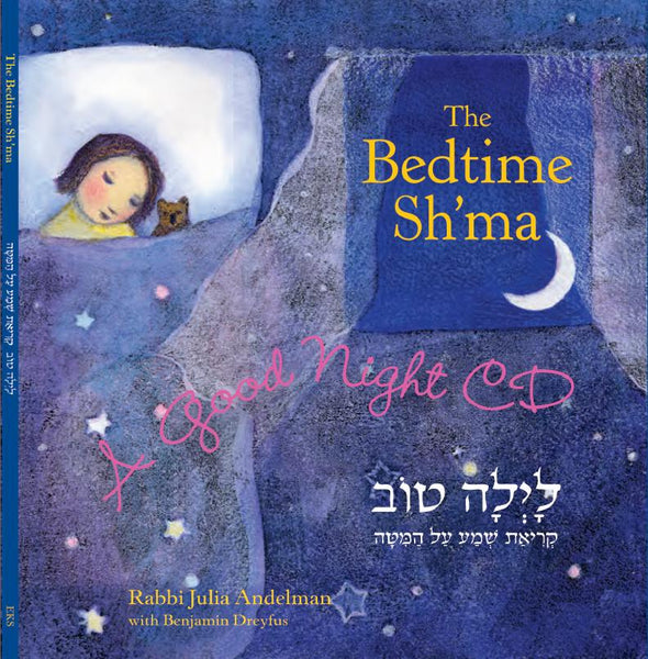 The Bedtime Sh'ma Companion CD   EKS