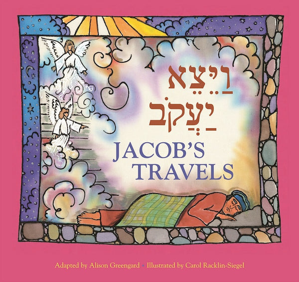 Jacob's Travels*   EKS