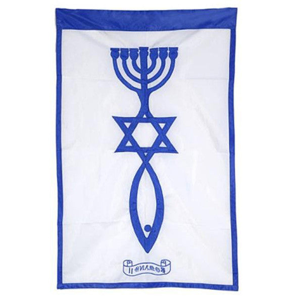 Banner: Messianic Roots Symbol