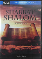 Complete Bemidbar Series from Shabbat Shalom with  Sondra Barras*