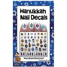 Hanukkah Fingernail Decals - Maccabean Manicures
