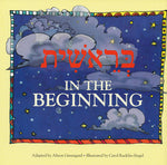 In The Beginning by Alison Greengard   EKS