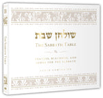 The Sabbath Table - CD  Prayers, Blessings & Songs