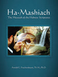 Ha-Mashiach: The Messiah of the Hebrew Scriptures by Arnold G. Fruchtenbaum, Th.M., Ph.D.