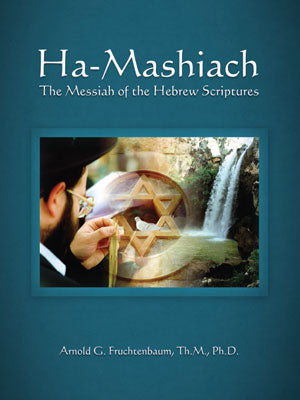 Ha-Mashiach: The Messiah of the Hebrew Scriptures by Arnold G. Fruchtenbaum, Th.M., Ph.D.