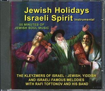 Jewish Holidays Israeli Spirit - Music CD