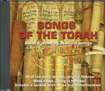 Songs of the Torah - Music CD