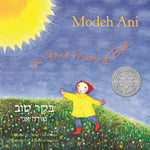 Modeh Ani: A Good Morning Book   EKS