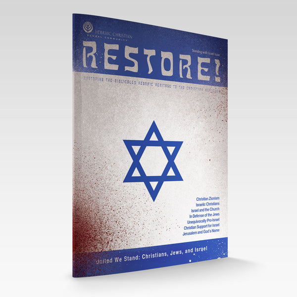 Restore! Standing with Israel (#52)