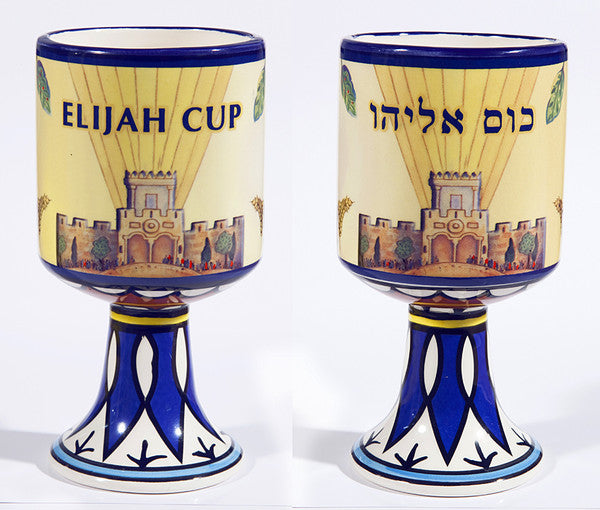 Elijah Cup