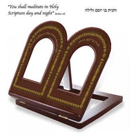 Torah Book Stand for Illuminated Torah