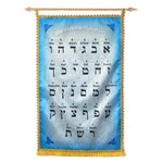 Hebrew Alphabet Satin Banner