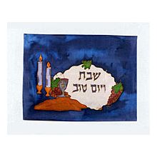 Emanuel Painted Silk Challah Cover - Shabbat Motifs