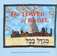 The Tower of Babel by Alison Greengard  EKS