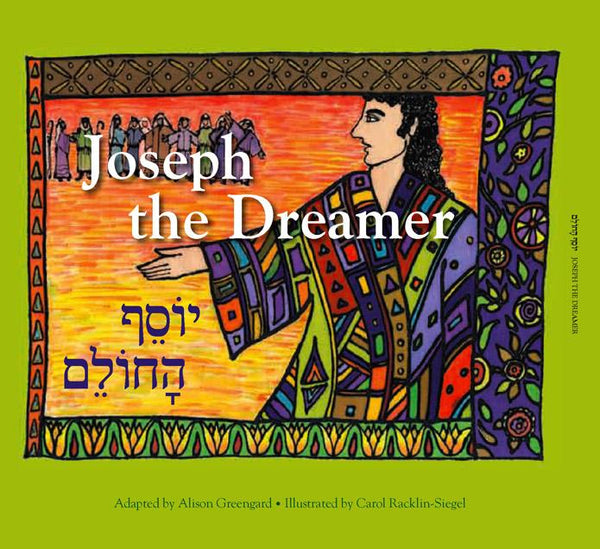 Joseph the Dreamer  by Alison Greengard*   EKS
