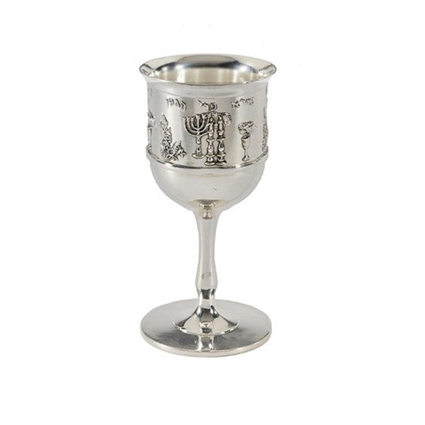 Wine Cup: Silver-plated, Sabbath Symbols- Silver Plated