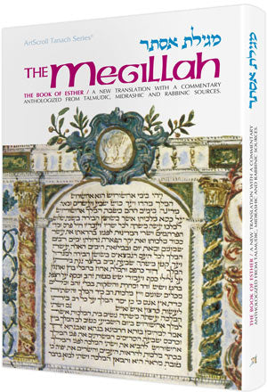 Art Scroll Tanach Series Esther: The Megillah