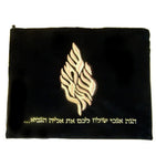 Embroidered Velvet Elijah Tallit Bag